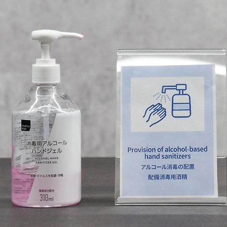 Bijou Suites Miyabi Oszaka Kültér fotó
