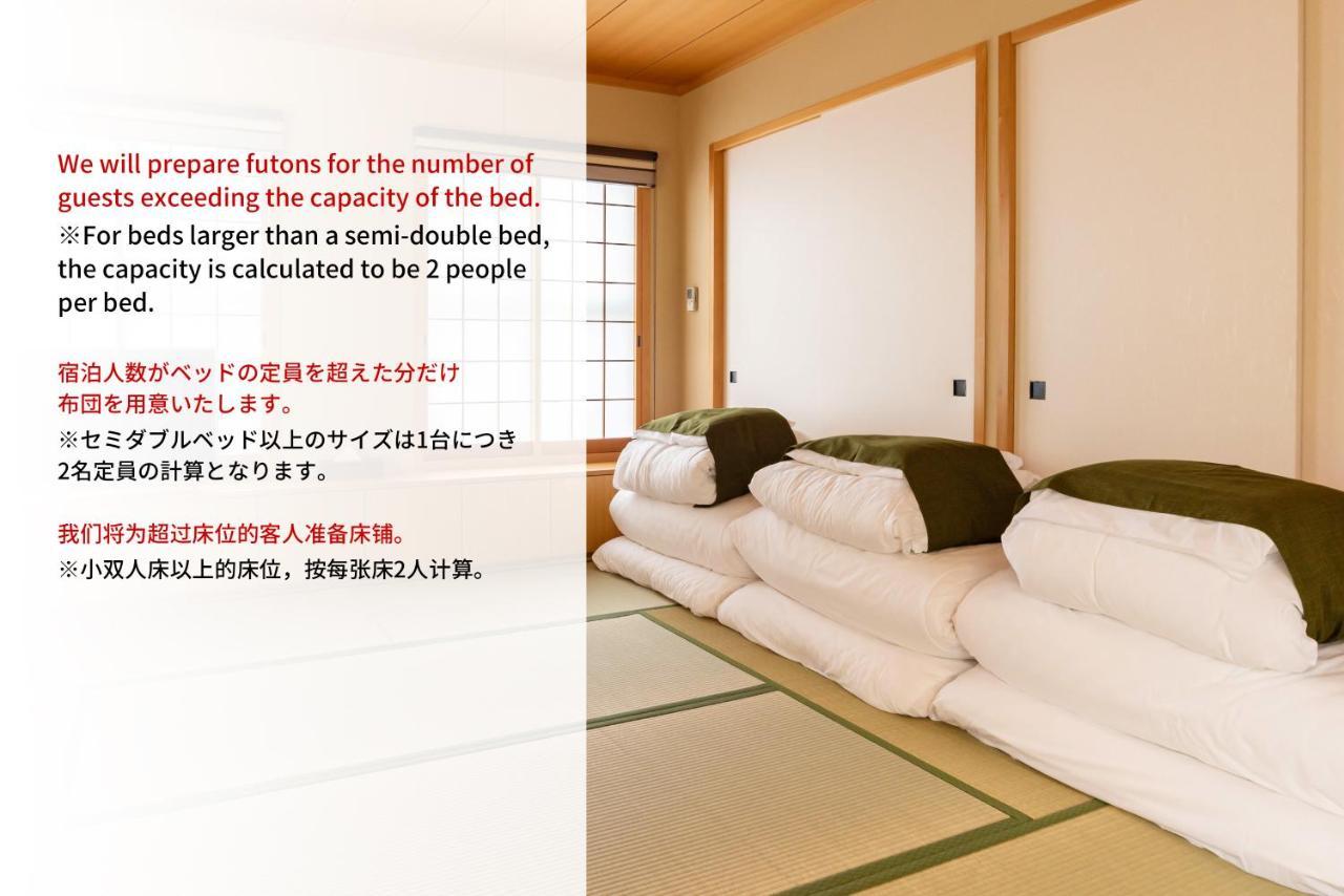 Bijou Suites Miyabi Oszaka Kültér fotó