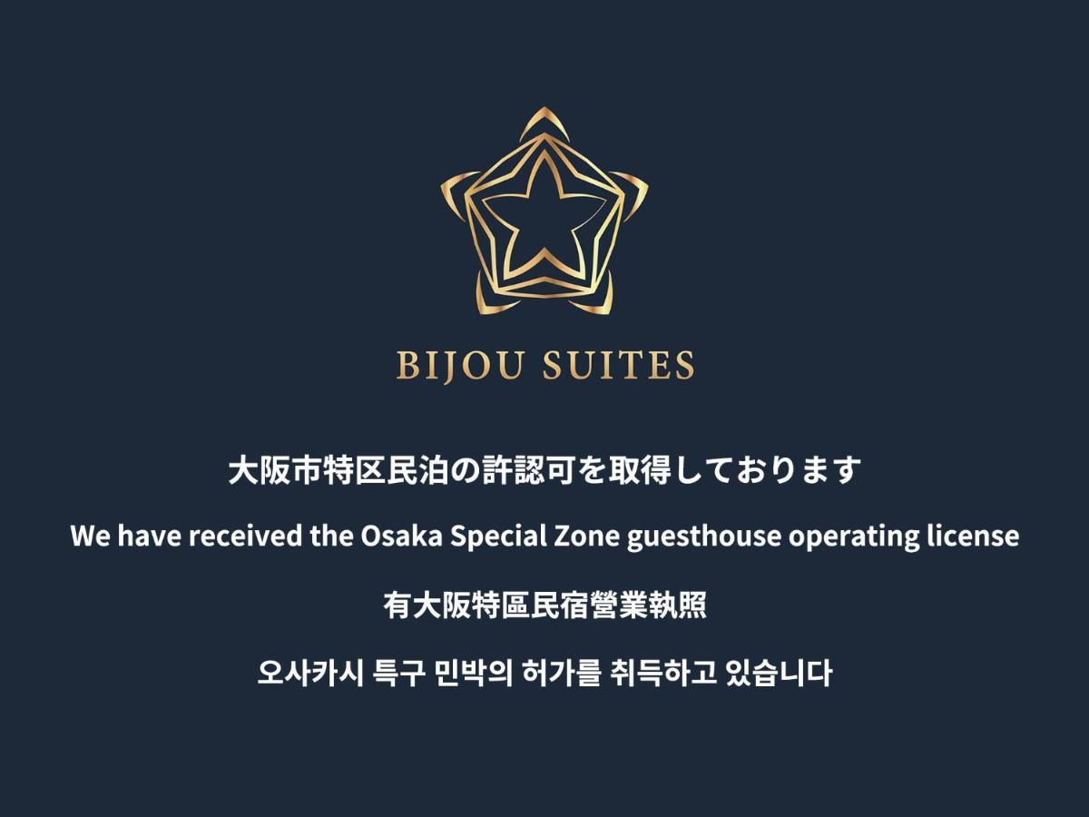 Bijou Suites Miyabi Oszaka Kültér fotó